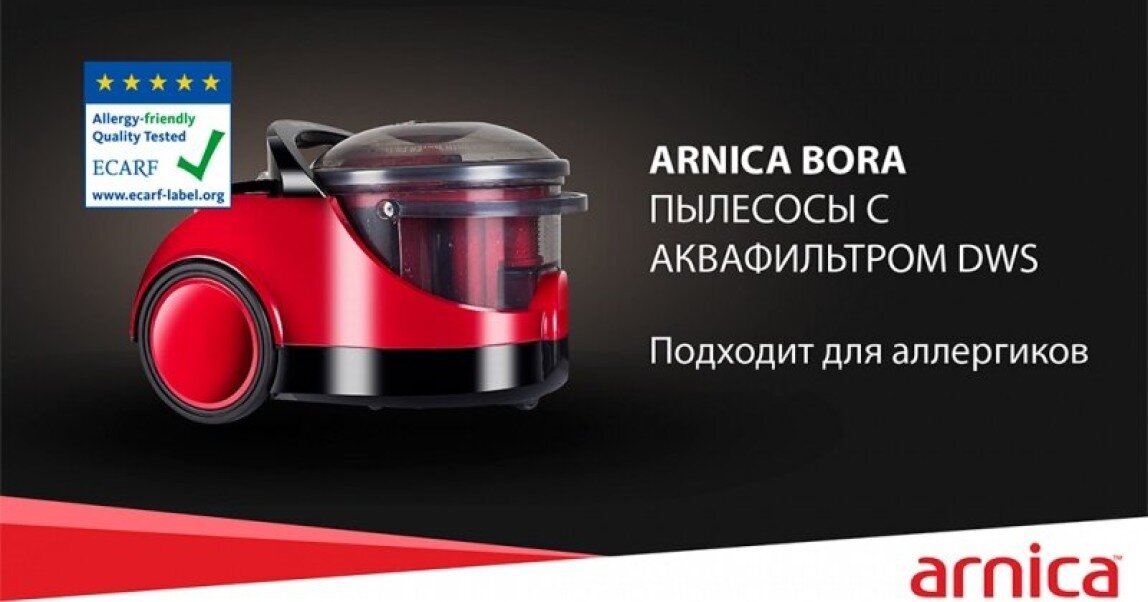 пылесос с аквафильтром фото