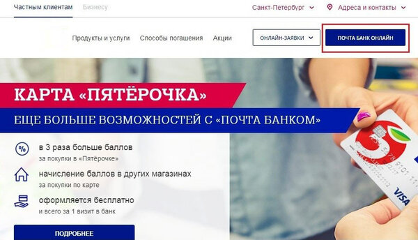Кредит онлайн в чебаркуле россельхозбанк онлайн кредит отзывы