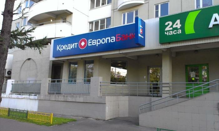 европа банк фото