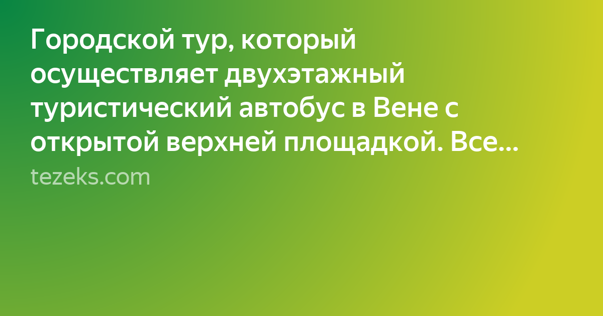 задача фото