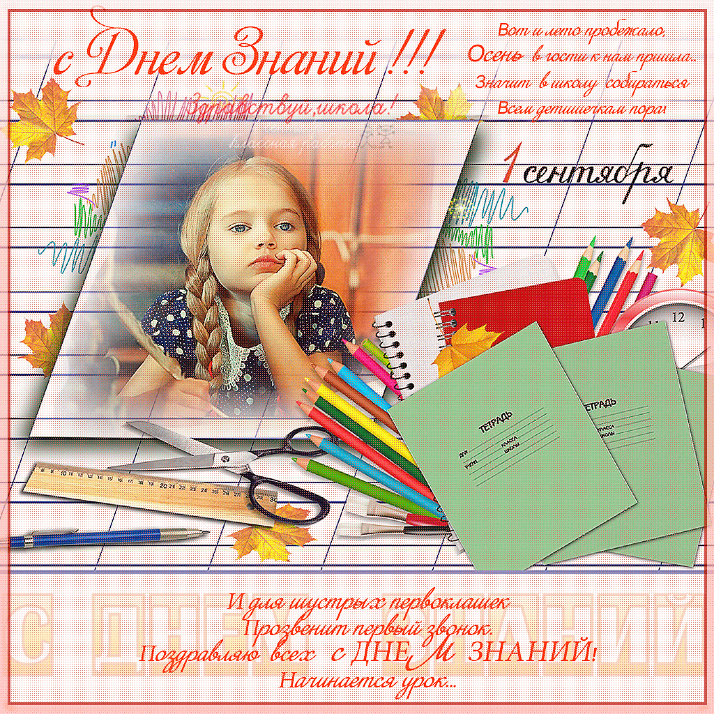 ��������, �������� � 1-� �������� ��� ��������� ������