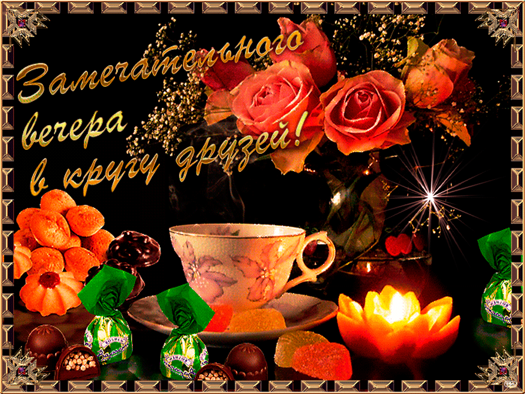 �������� ���������, ����