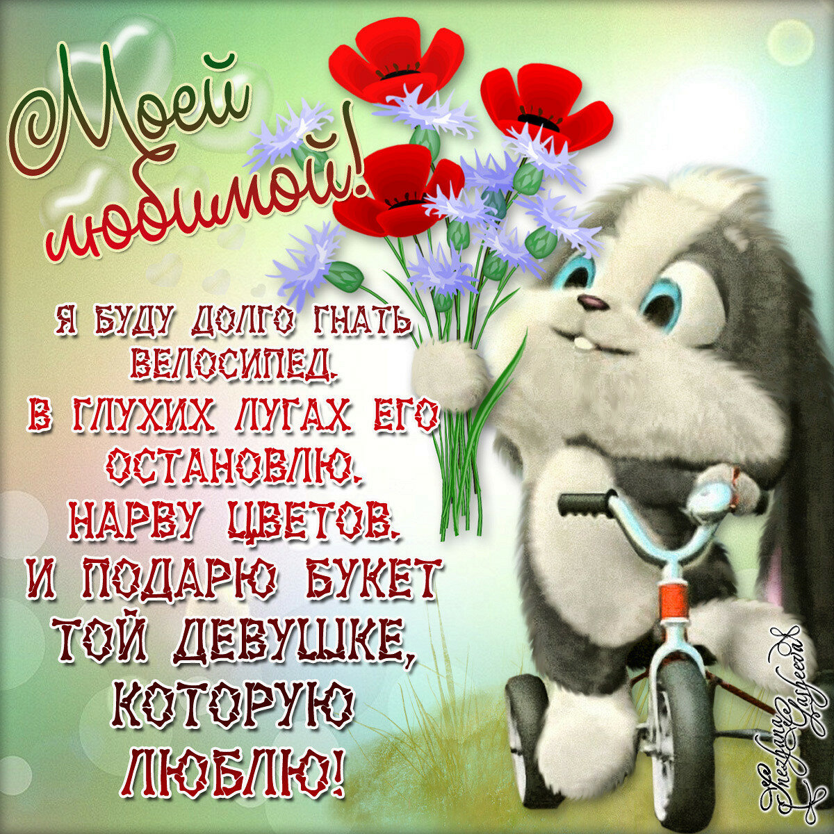 �������� � ����������� � ��������