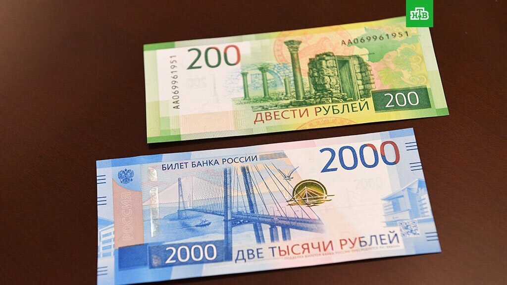 купюра 2000 рублей фото