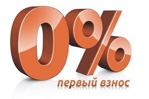 рассрочка пнг фото