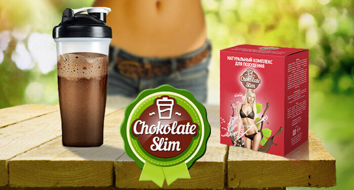 chocolate slim шоколад для похудения фото