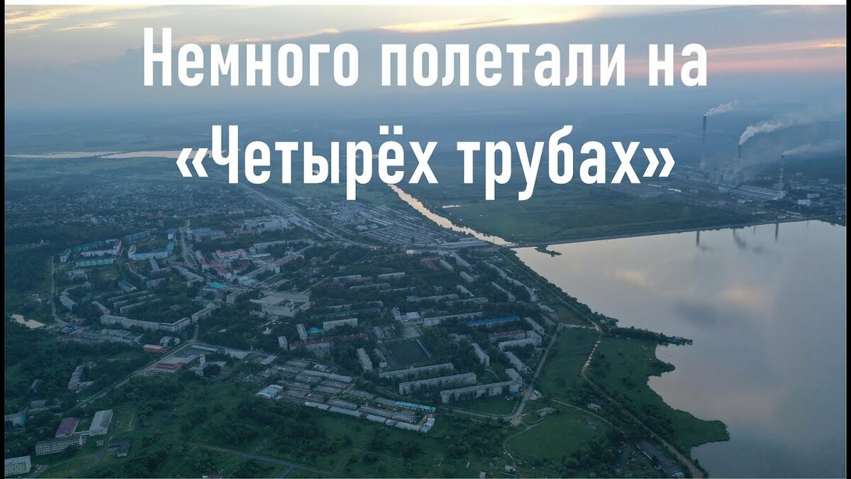 лучегорск с высоты фото