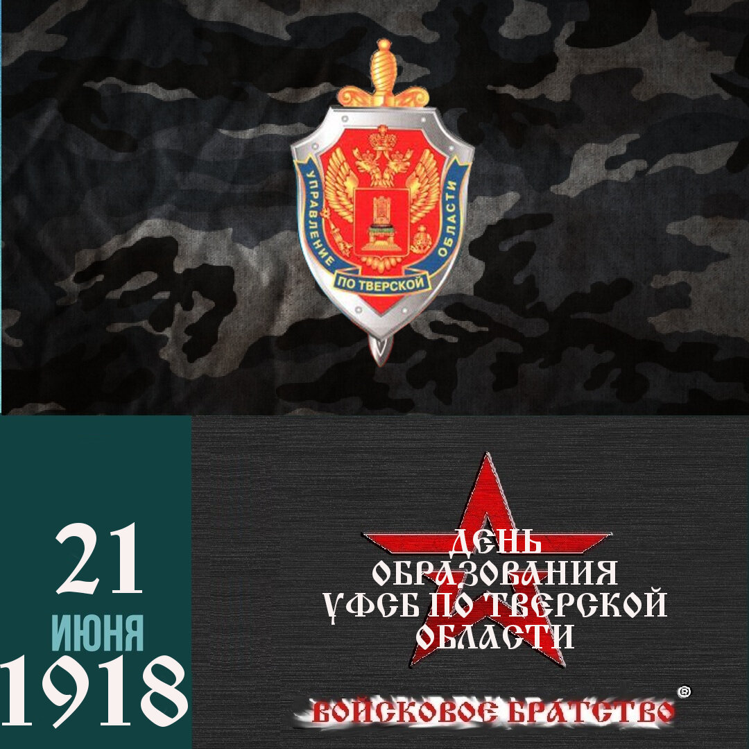 военная контрразведка фото