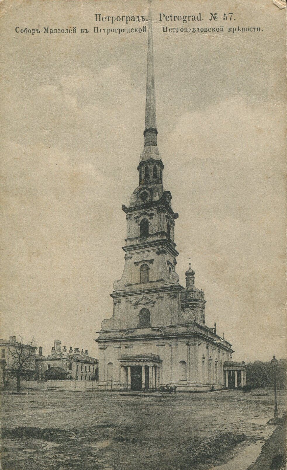 петропавловский собор деревянный фото