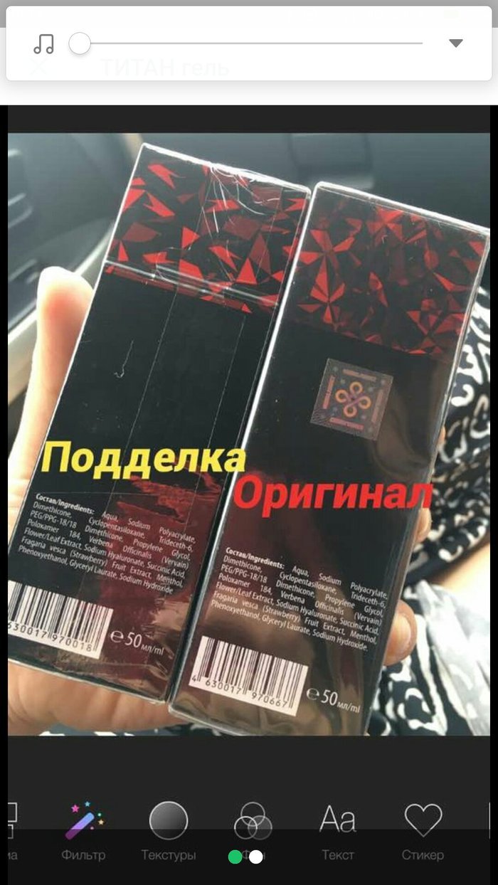 как применять титан гель инструкция Титан гель инструкция, цена 220 грн. , купить в киеве — prom. Ua (id.