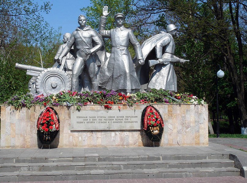 памятник артиллеристам батареи оганова и вавилова ростов фото