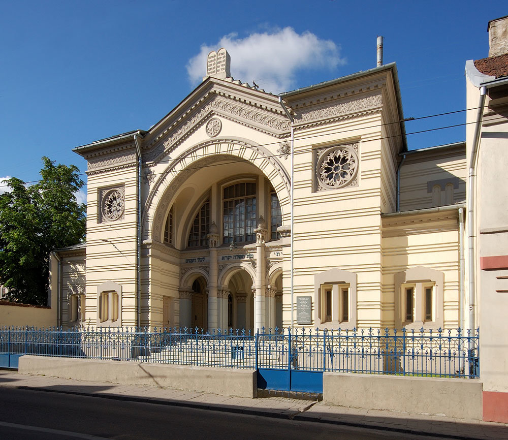 хоральная синагога (вильнюс) фото