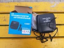 автомобильный обогреватель салона от прикуривателя 12v фото