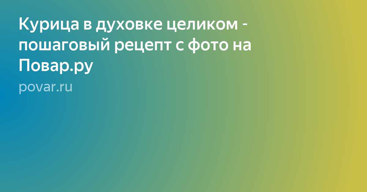 текст фото