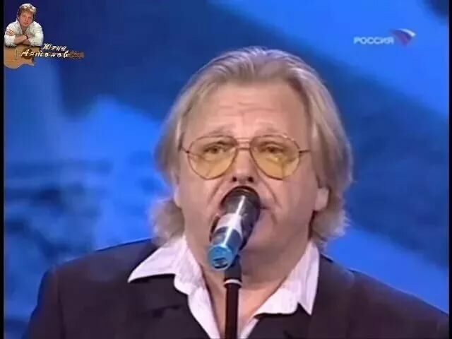антонов юрий михайлович фото