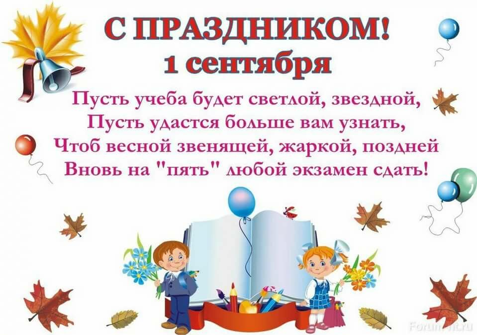 ������ ������������ � 1 ��������, ��������