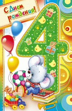 �������� � ������������� �������� ���������, ��������