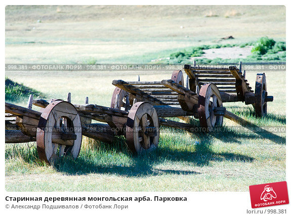 русская телега с деревянными колесами фото