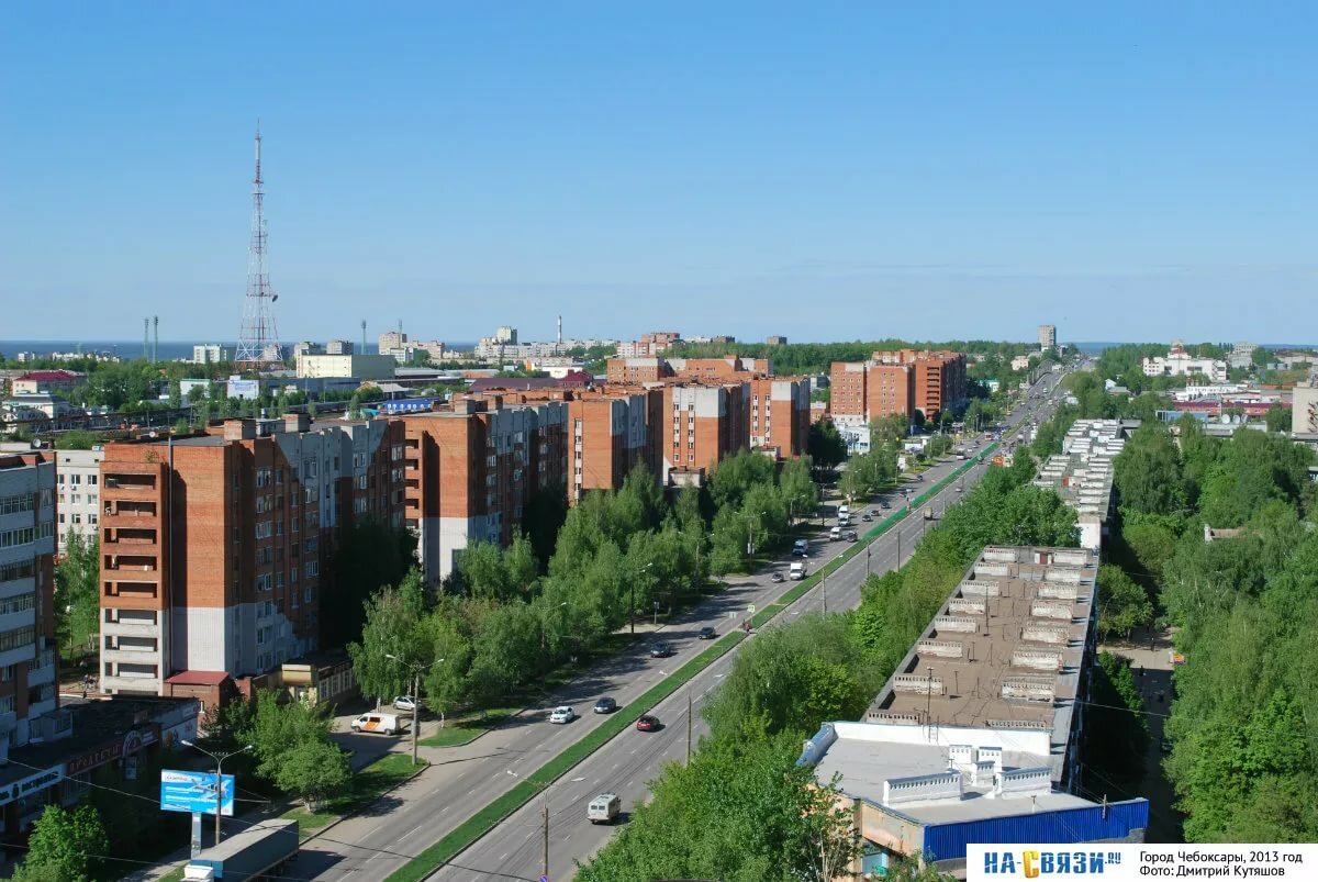 проспект мира чебоксары фото