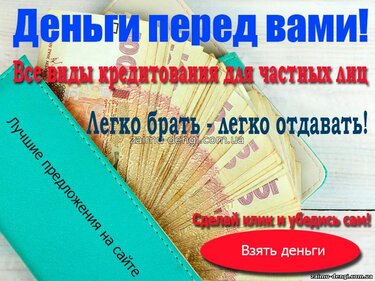 Cards credit ru займ срочно без отказа