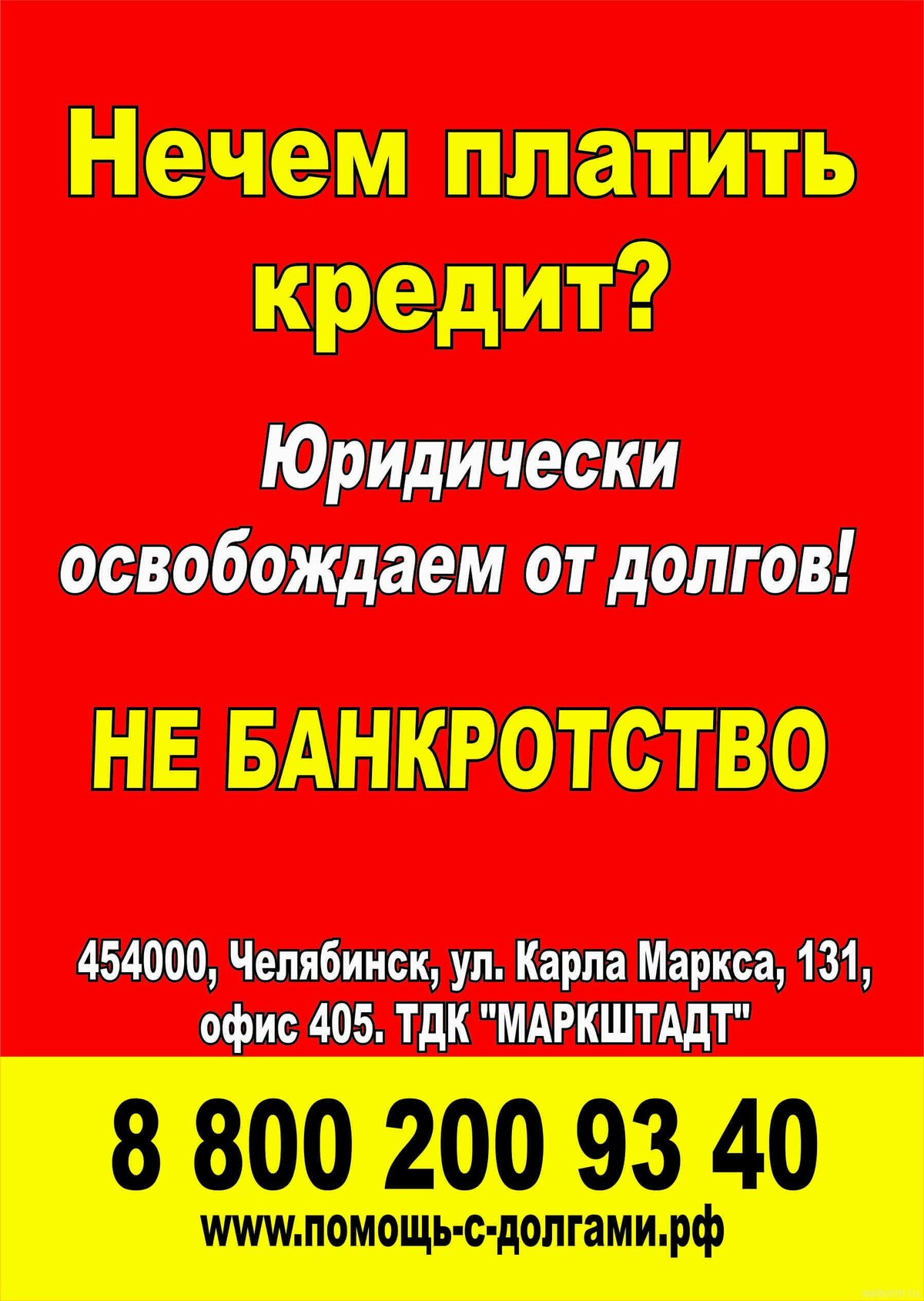 кредиты и займы фото