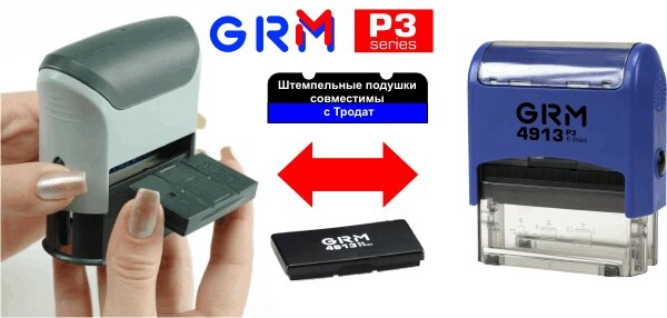 grm 4912 фото