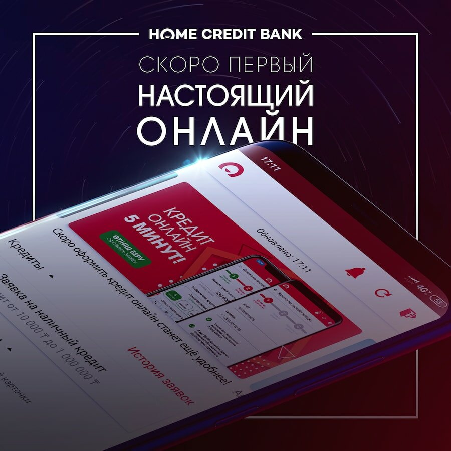 банк ренессанс фото