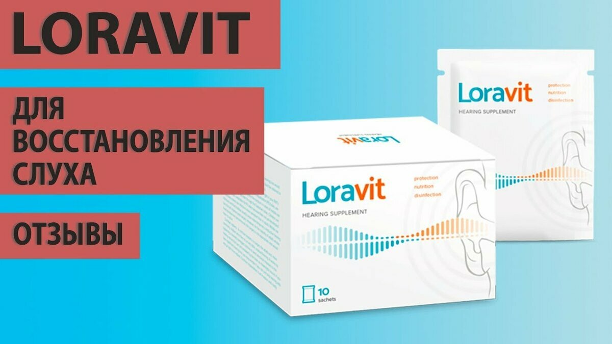 Отзывы О Интернет Магазине Сила Слуха