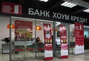 хоум банк фото