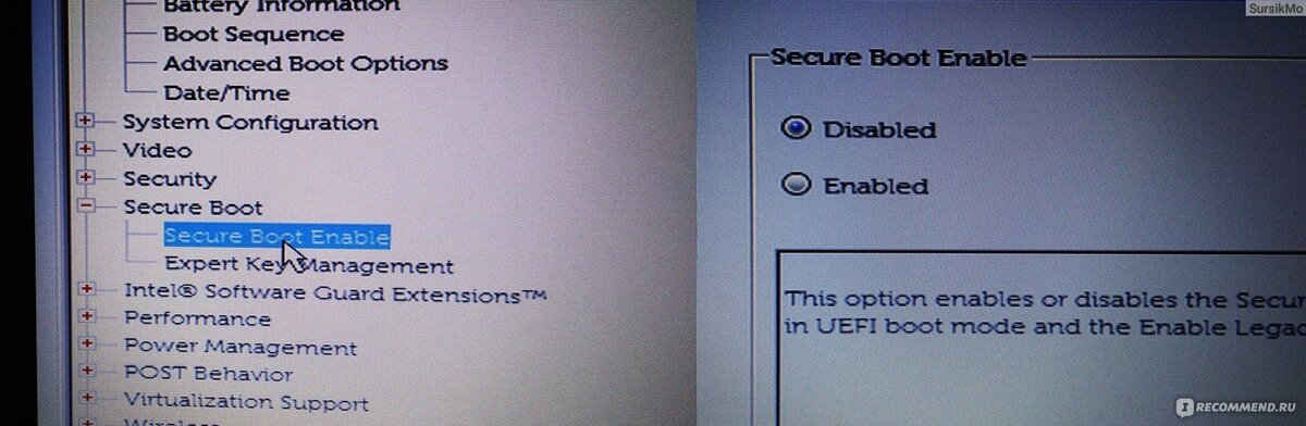 system configuration boot options фото