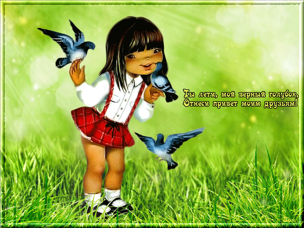 ����, ����������� ����� ��������