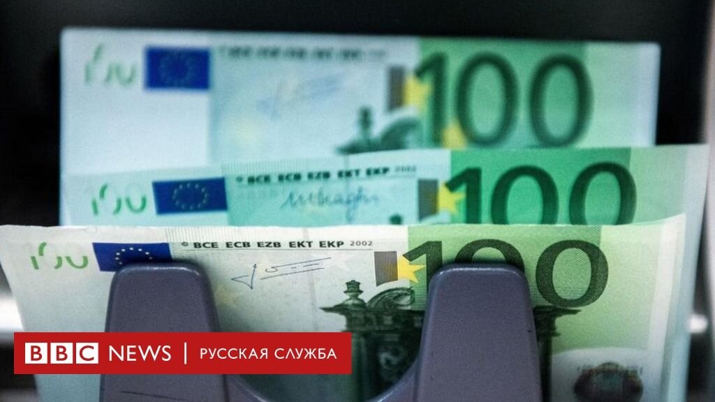 100 евро фото