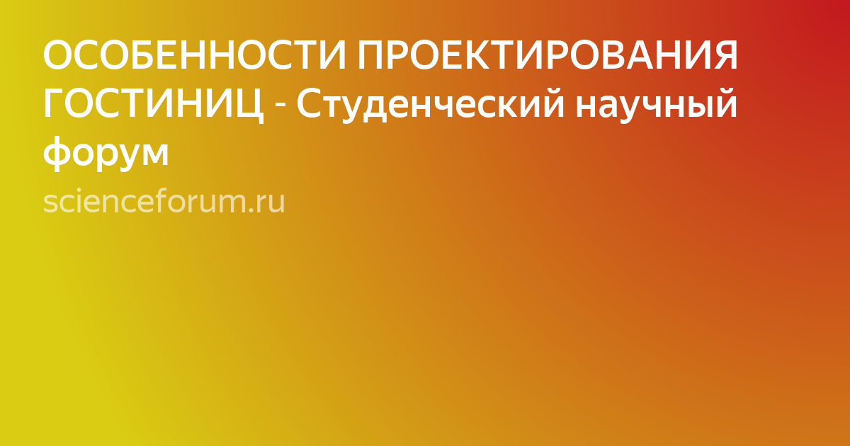 социокультурное проектирование фото