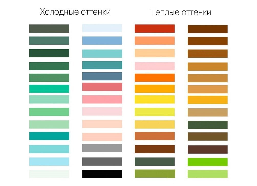 холодные тона цвета фото
