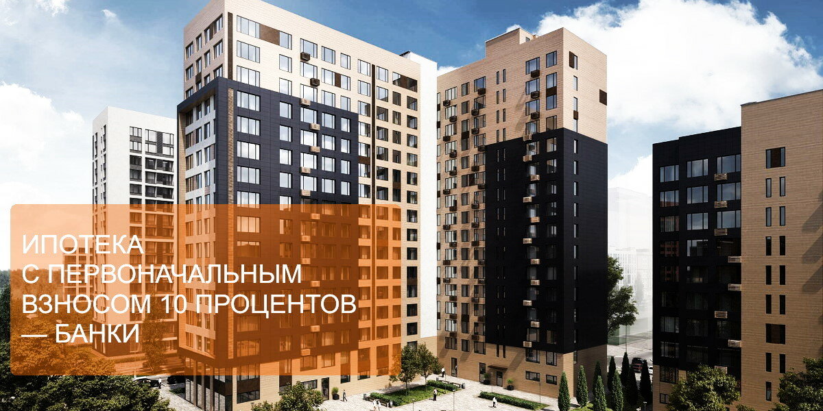 жк скандинавия коммунарка фото
