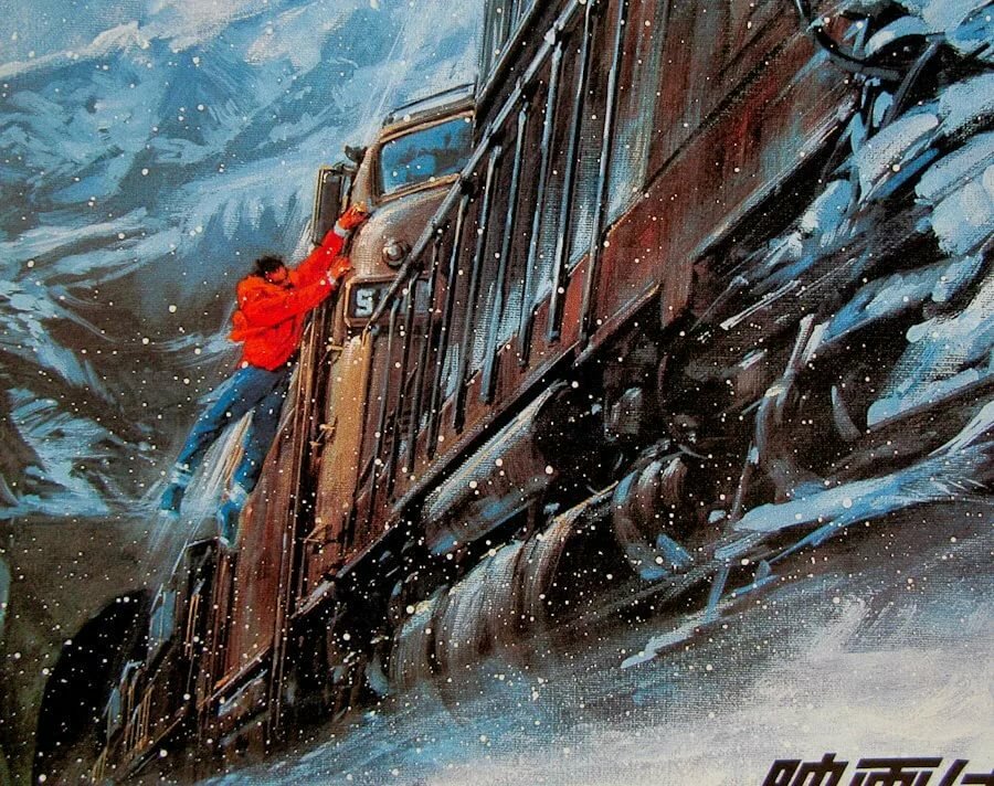 runaway train 2017 art фото