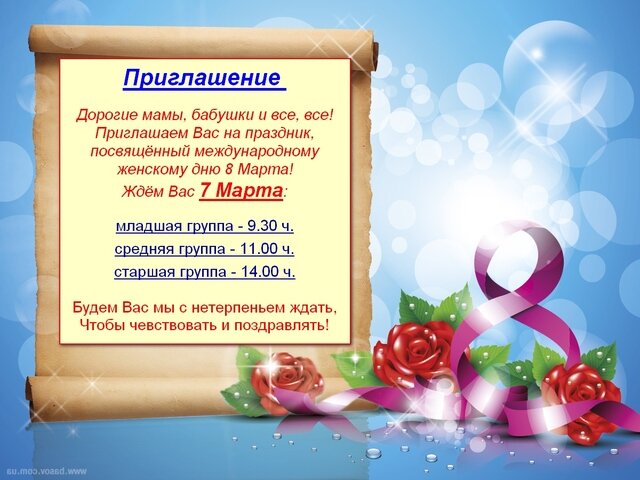 �������� ����������� �� 8 �����