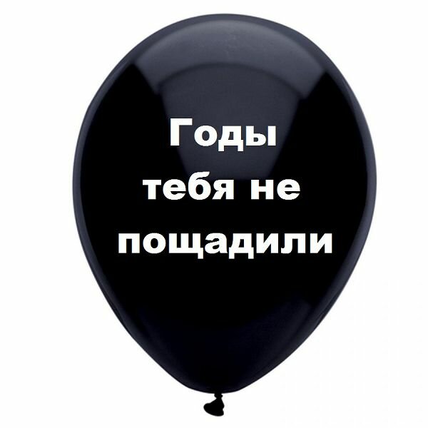 время тебя не пощадило фото