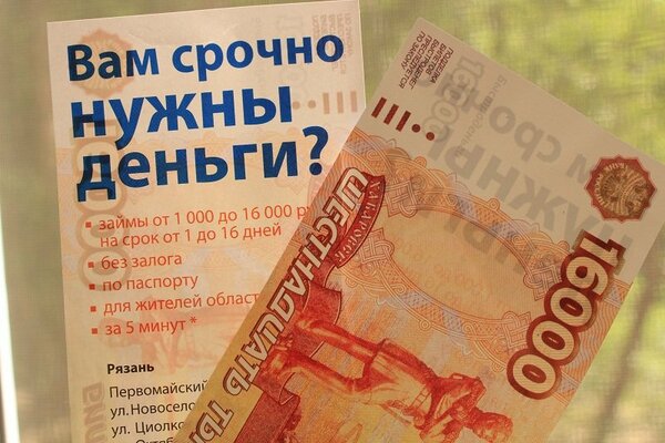 деньги под залог паспорта челябинск рассчитать кредит на покупку автомобиля в беларуси киа