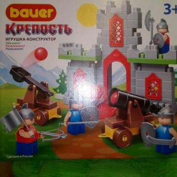 конструктор bauer крепость катапульта фото