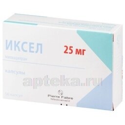 иксел 25 мг фото