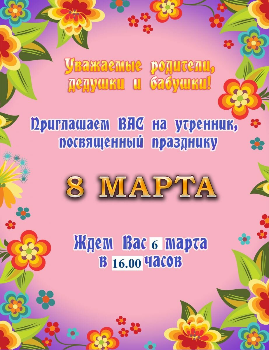 �������� ����������� �� 8 �����