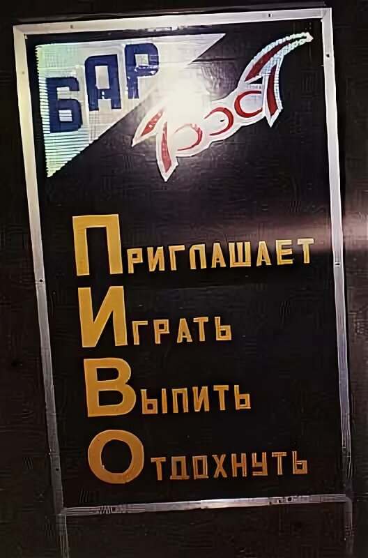 вывеска табличка фото