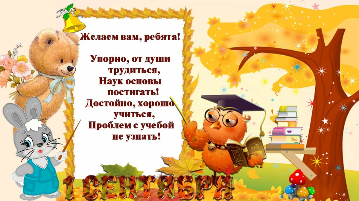 ��������, ������������ ��������������� � ���������