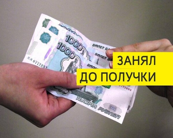 где найти деньги срочно без кредита и займа в казахстане