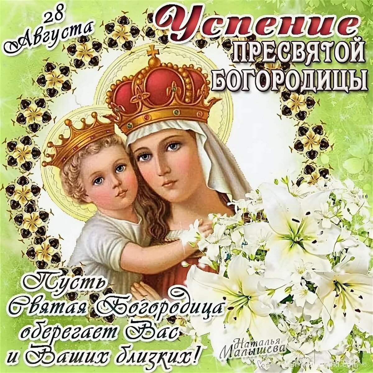 ���� �������, ���������� � �������� ��������� ���������� ��������