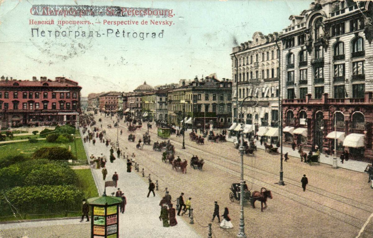 петроград картинки фото