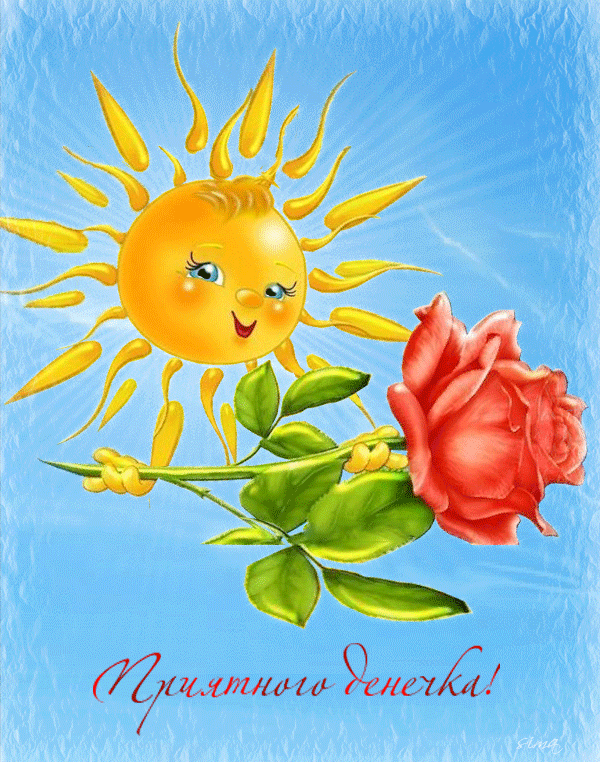 �������� ���������� ��������, ���� ���������� ���������