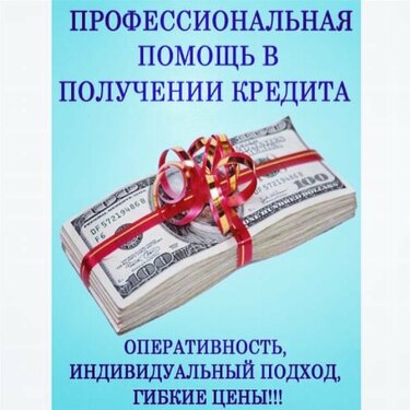 займы до 50000 рублей без справок и поручителей на долгий срок