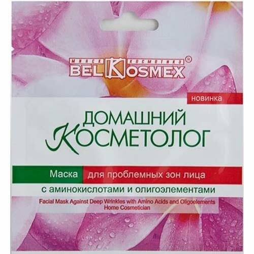 belkosmex домашний косметолог фото